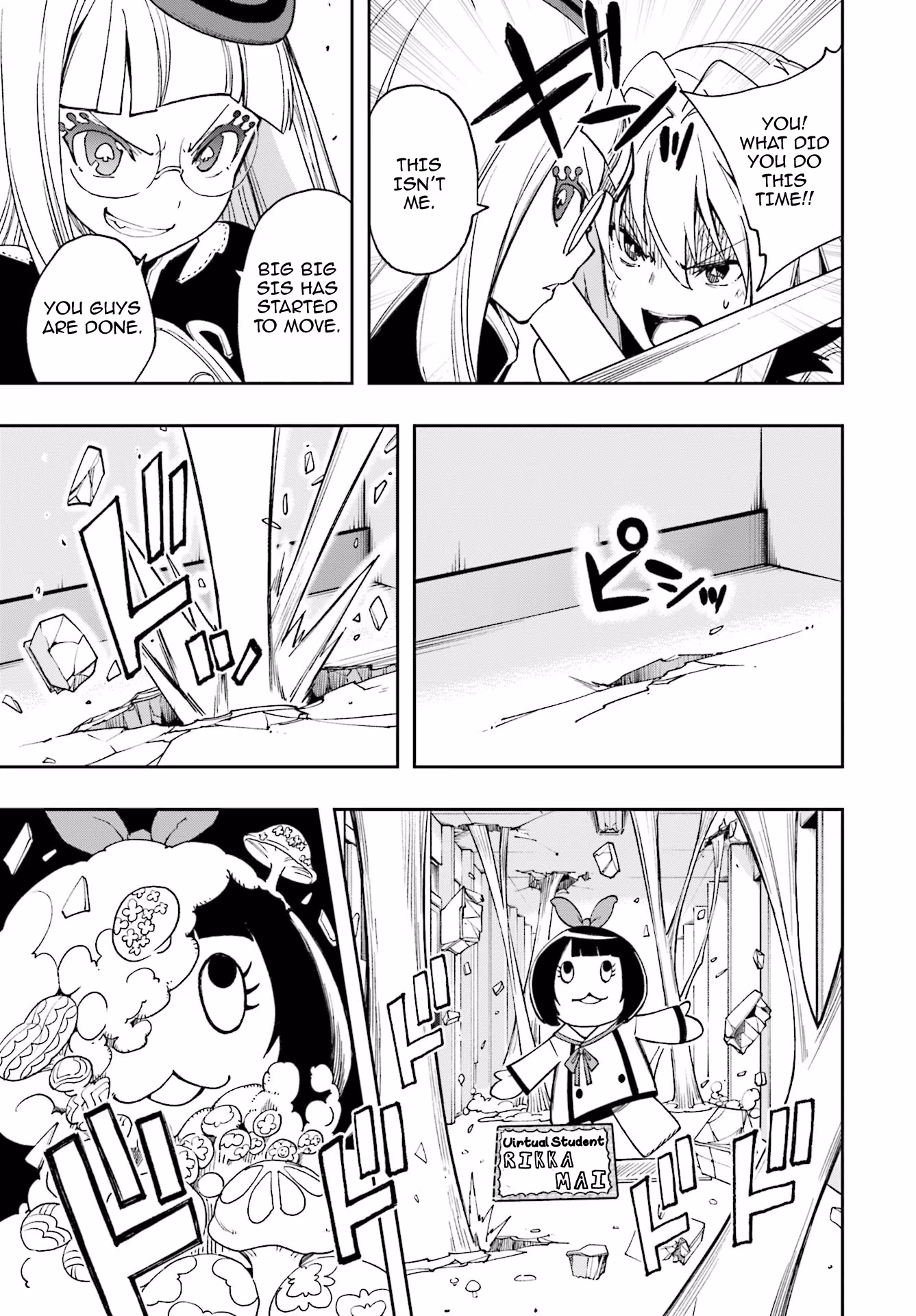 Dream Eater Merry Chapter 21 page 154 - 
