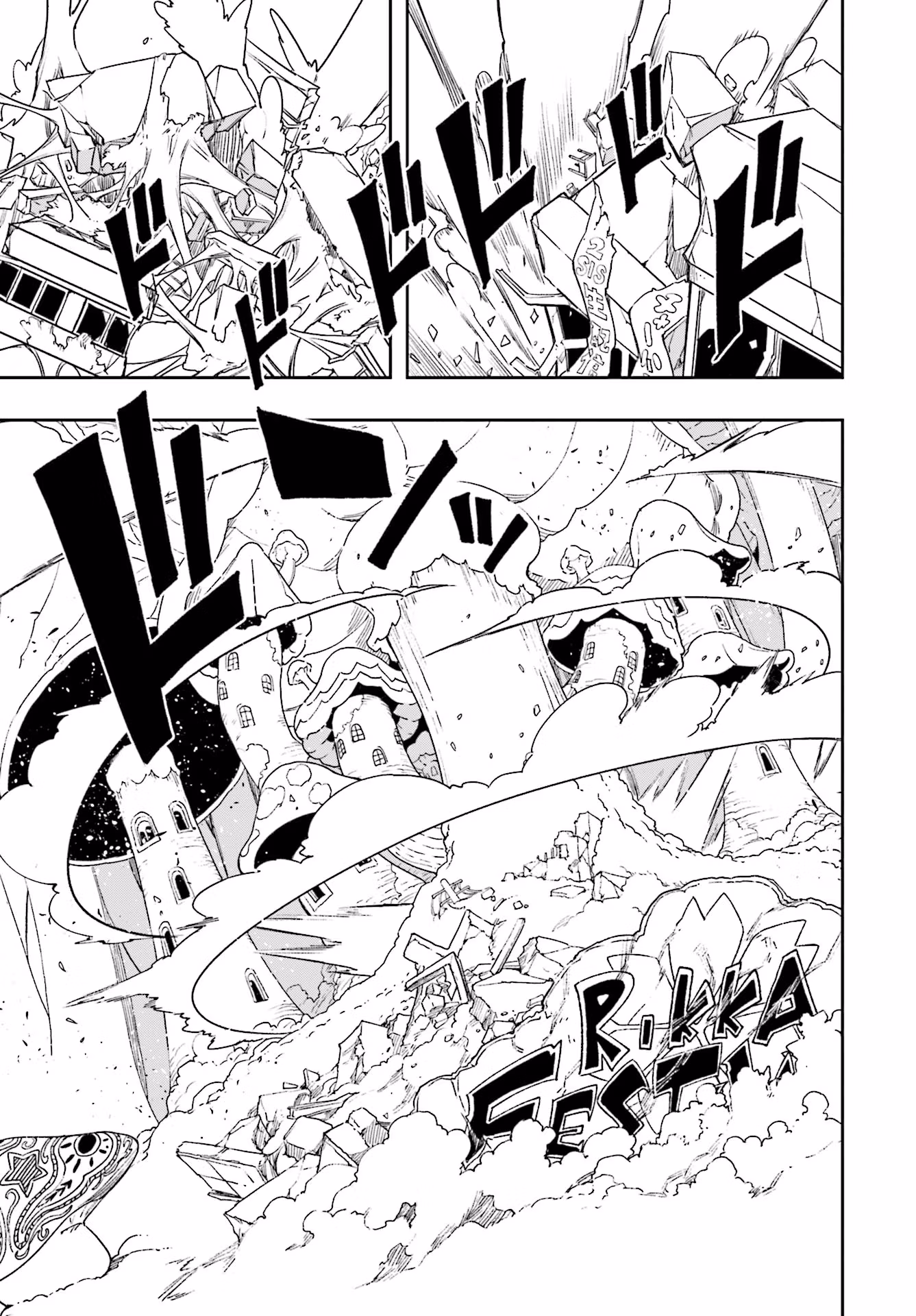 Dream Eater Merry Chapter 21 page 156 - 