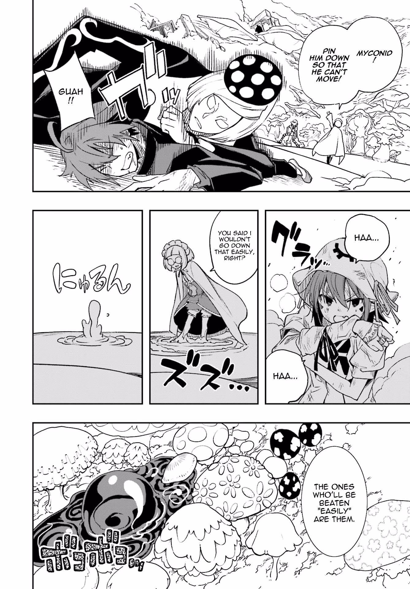 Dream Eater Merry Chapter 21 page 169 - 