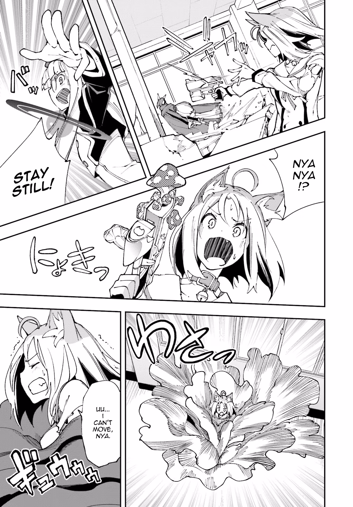 Dream Eater Merry Chapter 21 page 18 - 