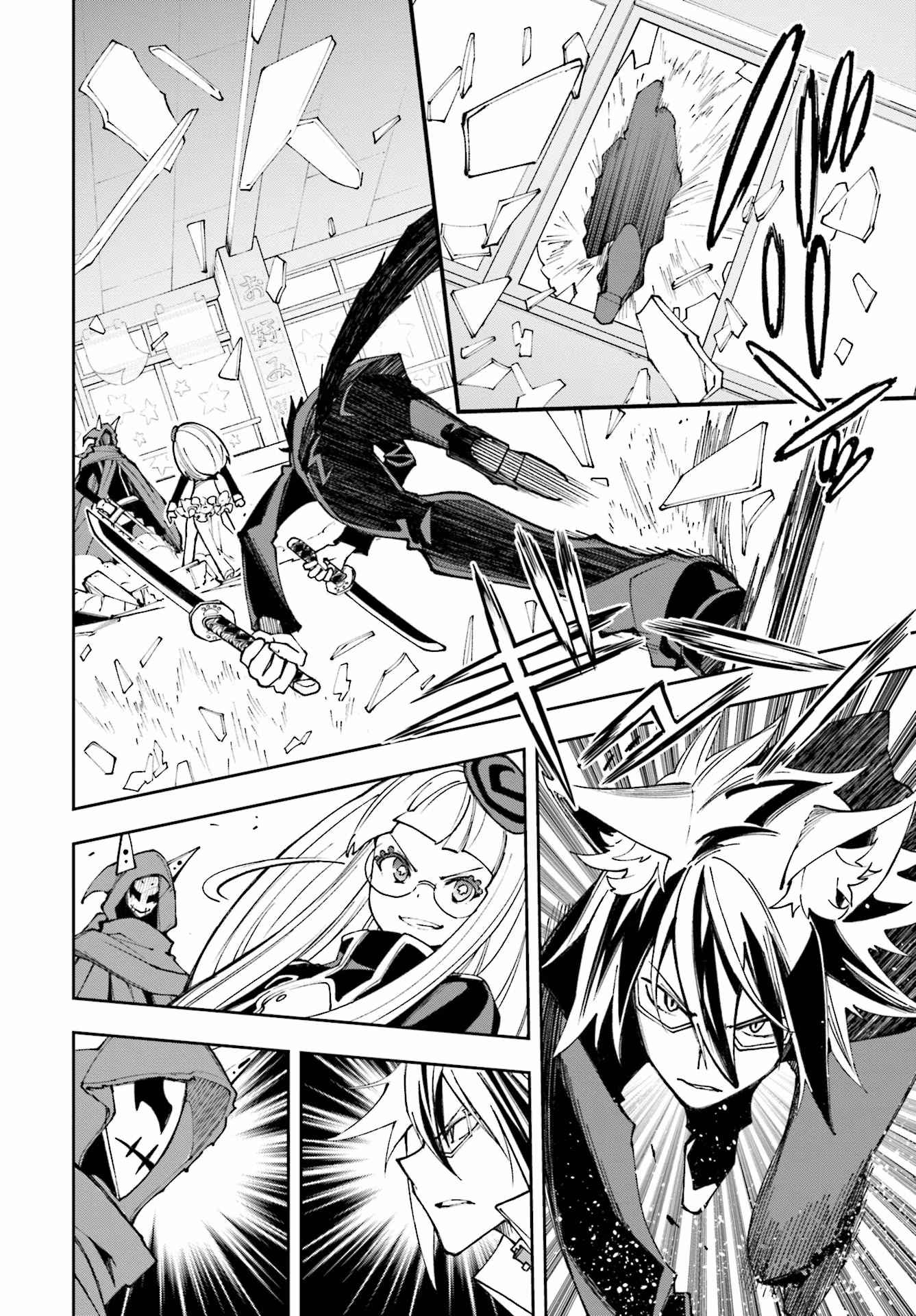 Dream Eater Merry Chapter 21 page 19 - 