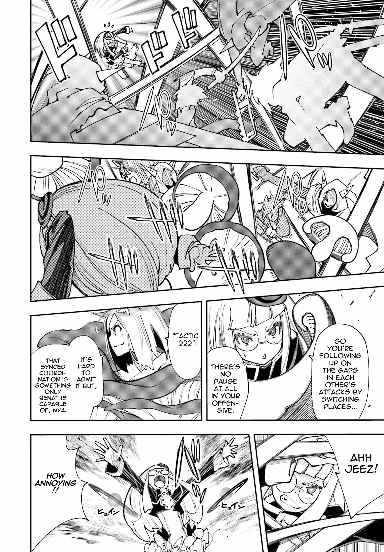 Dream Eater Merry Chapter 21 page 21 - 
