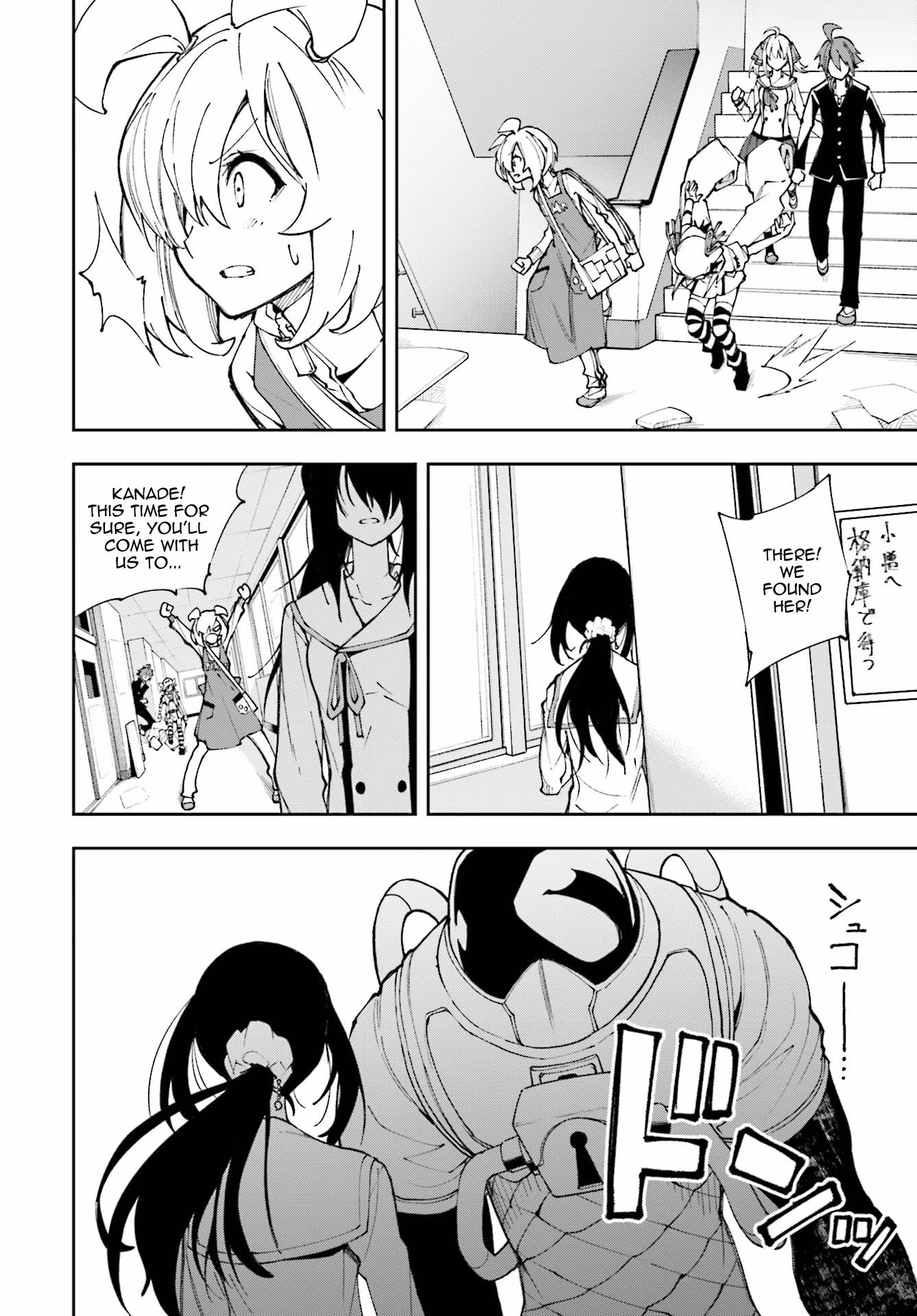 Dream Eater Merry Chapter 21 page 29 - 