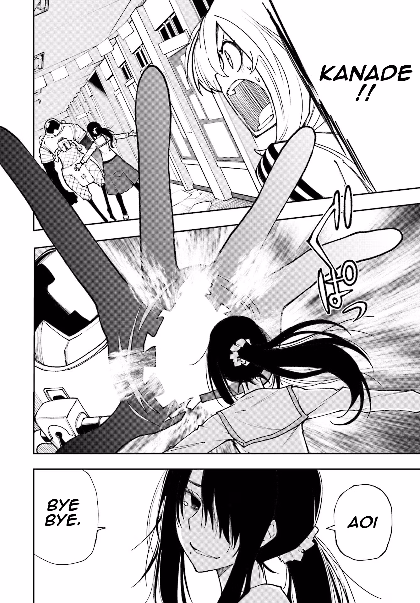 Dream Eater Merry Chapter 21 page 33 - 