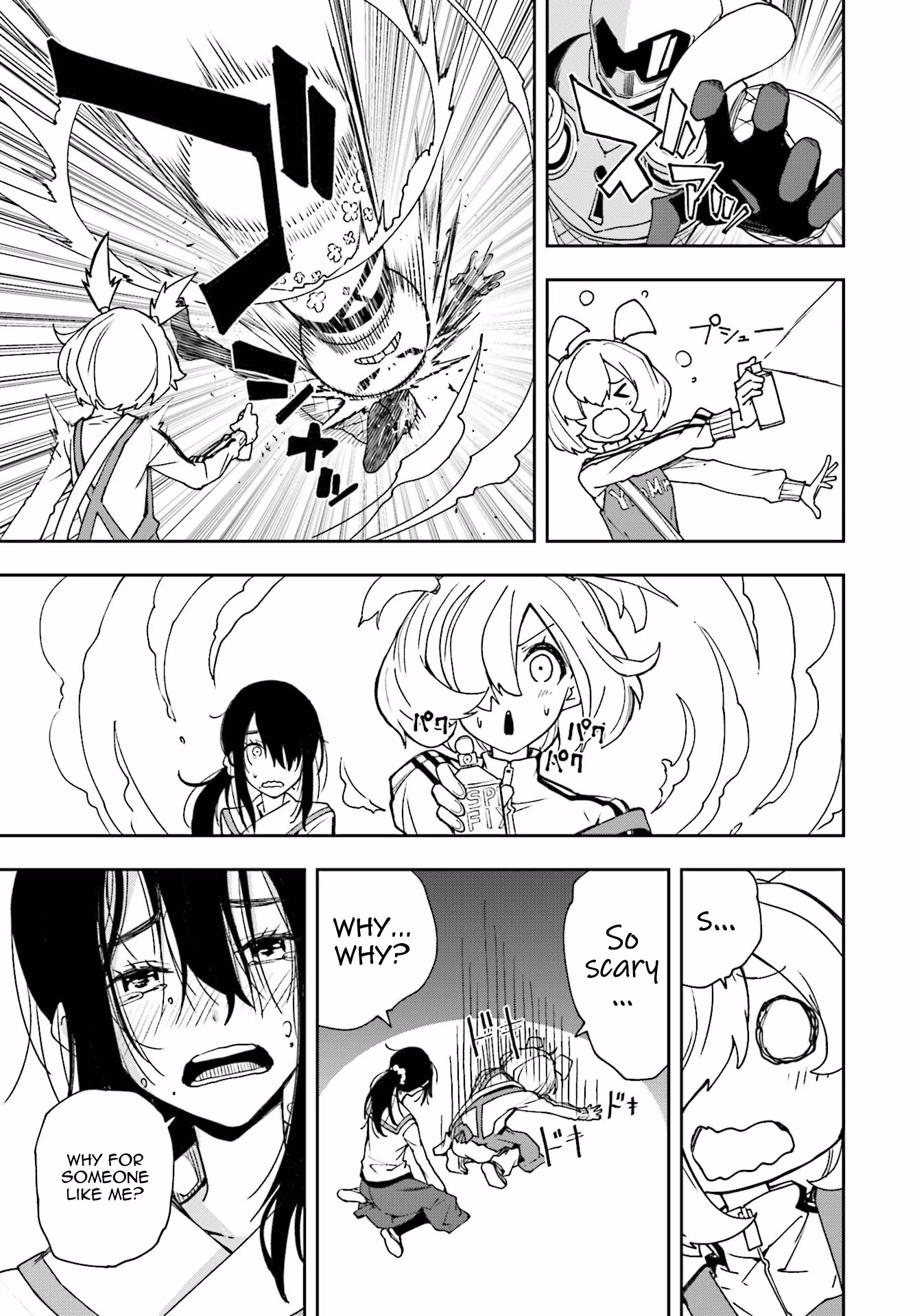 Dream Eater Merry Chapter 21 page 52 - 