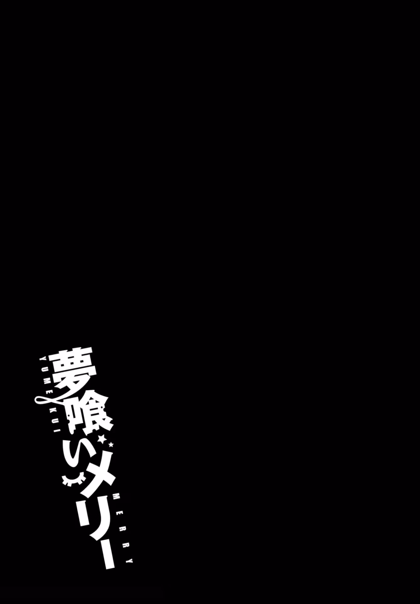 Dream Eater Merry Chapter 21 page 60 - 