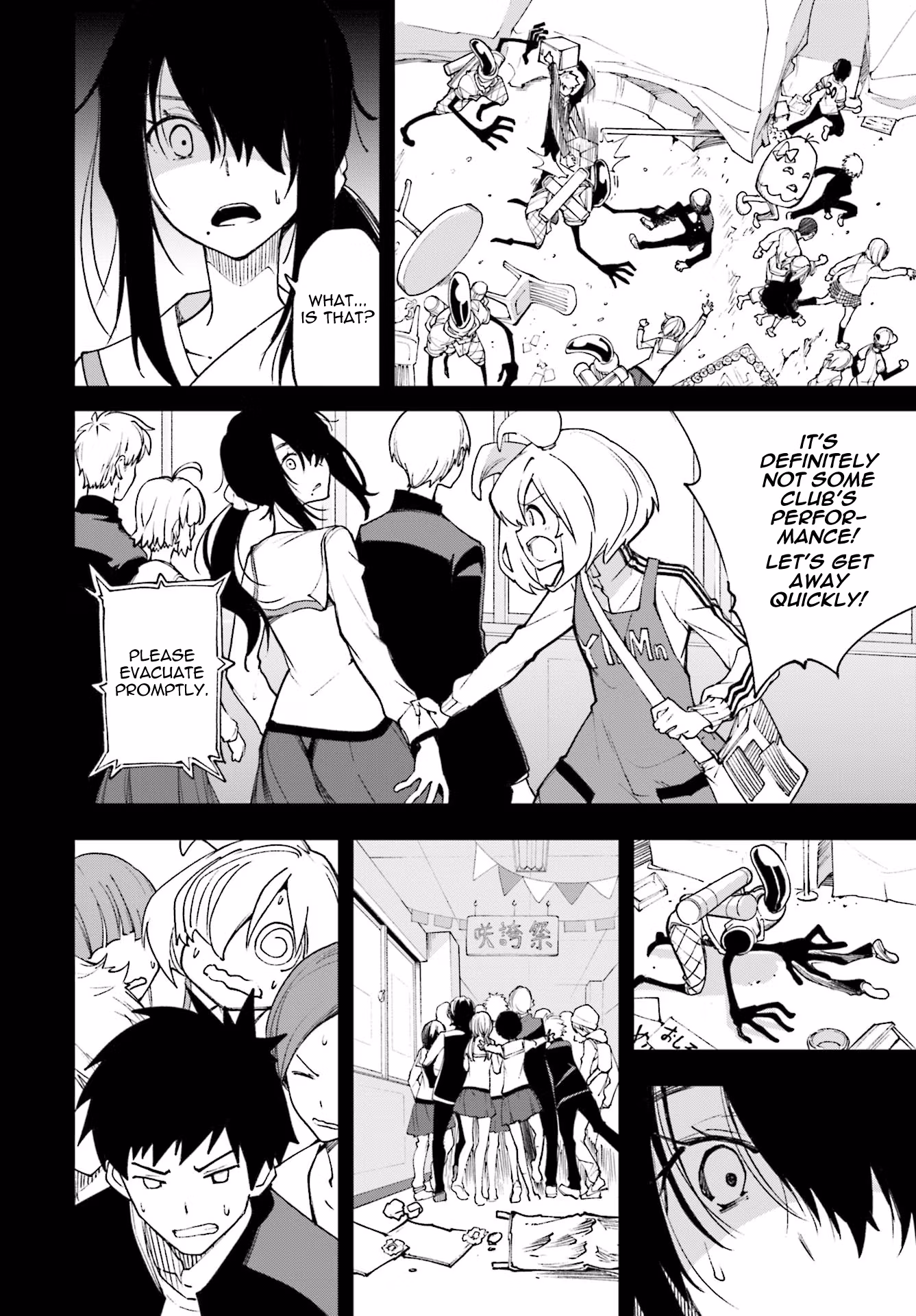 Dream Eater Merry Chapter 21 page 7 - 