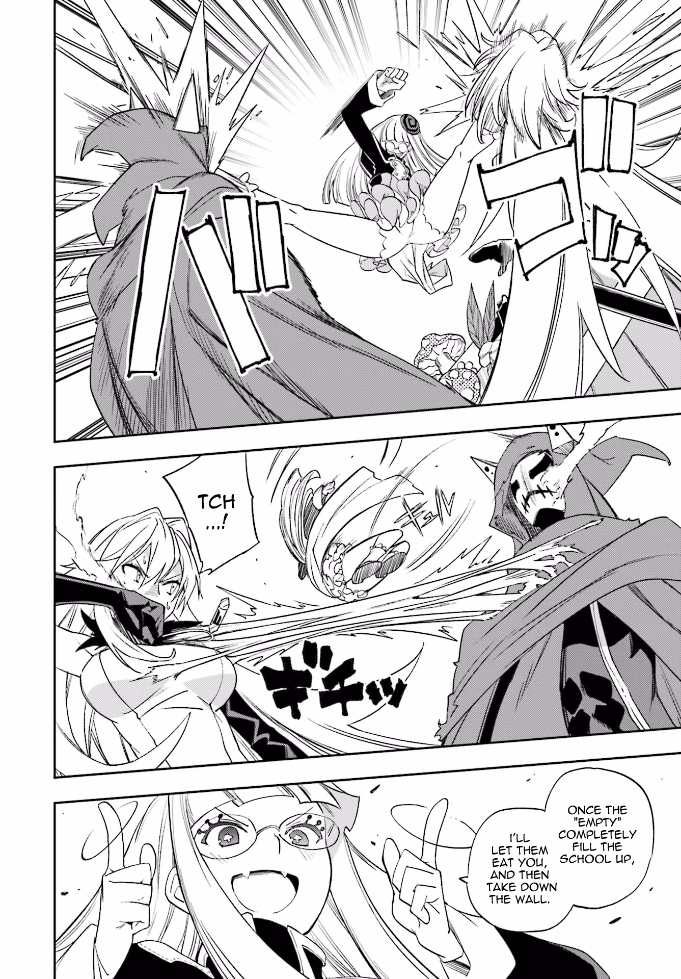 Dream Eater Merry Chapter 21 page 75 - 