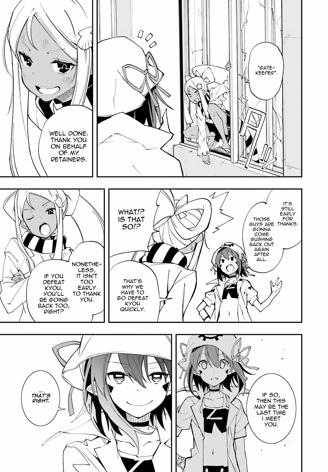 Dream Eater Merry Chapter 21 page 78 - 