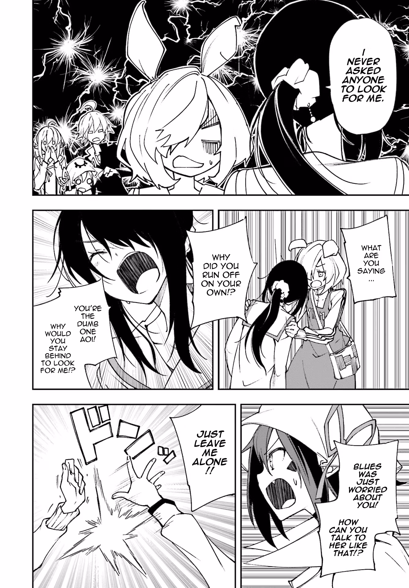 Dream Eater Merry Chapter 21 page 9 - 
