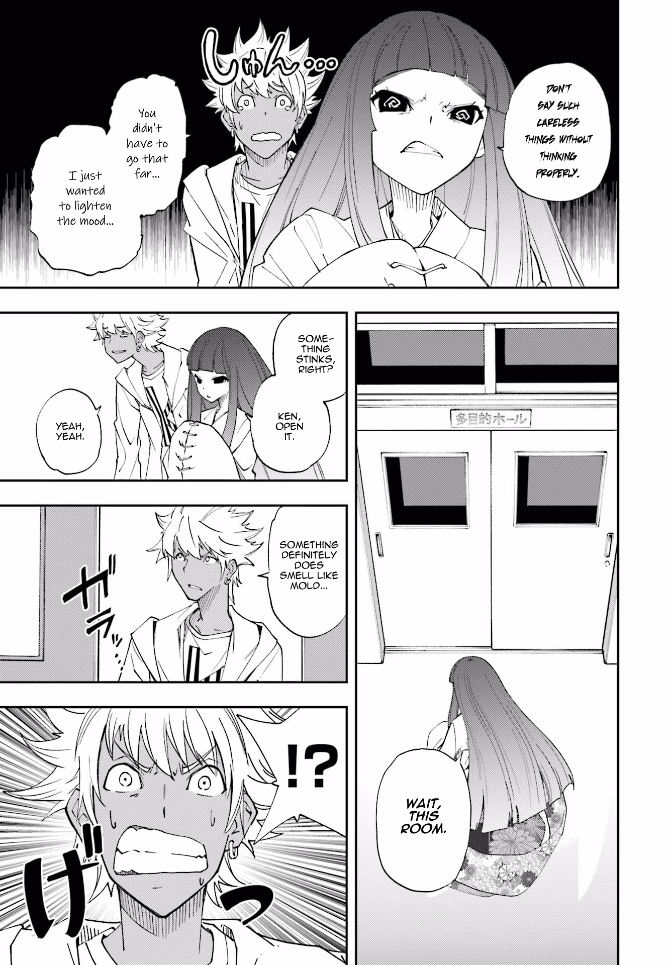 Dream Eater Merry Chapter 21 page 86 - 