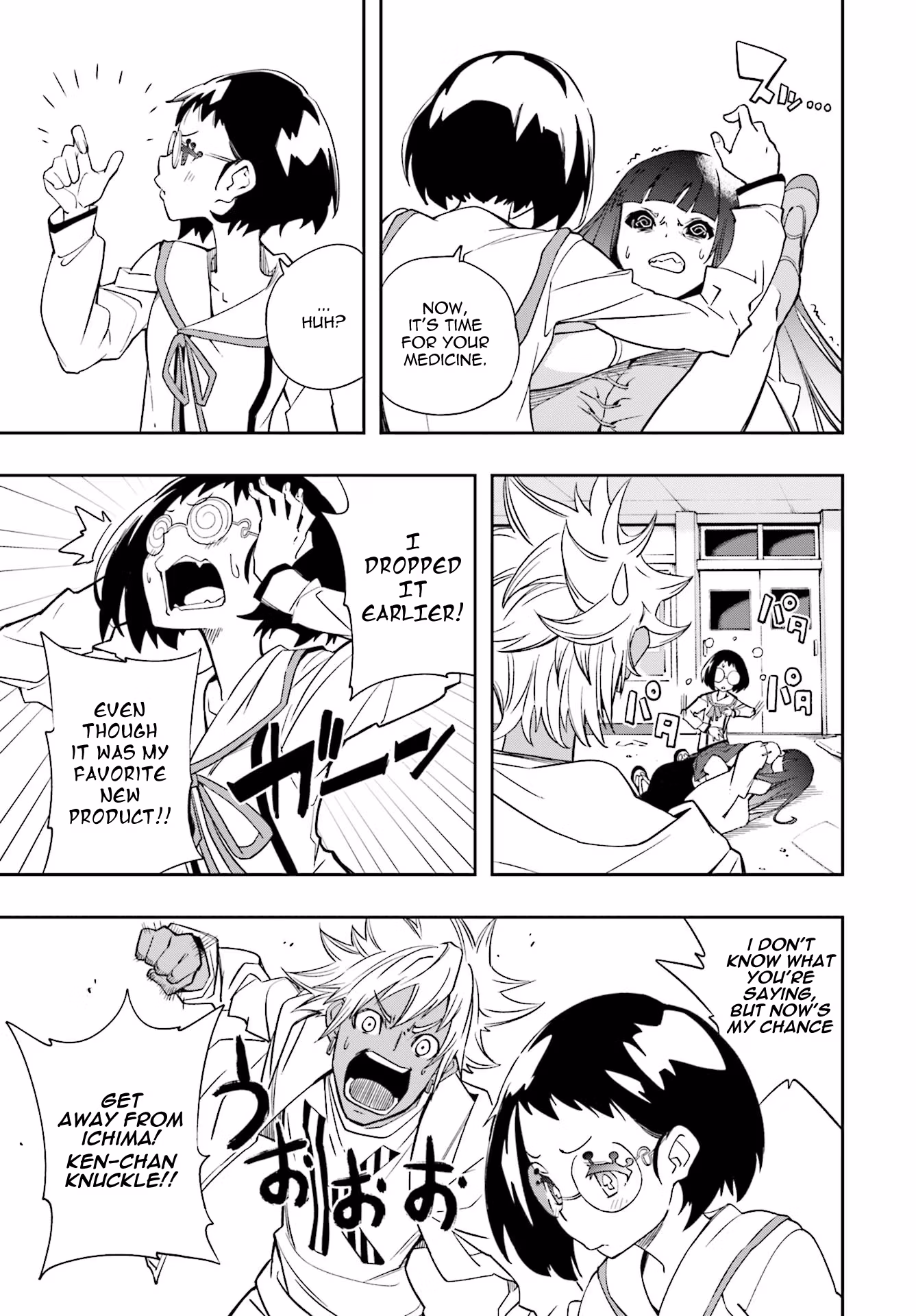 Dream Eater Merry Chapter 21 page 94 - 
