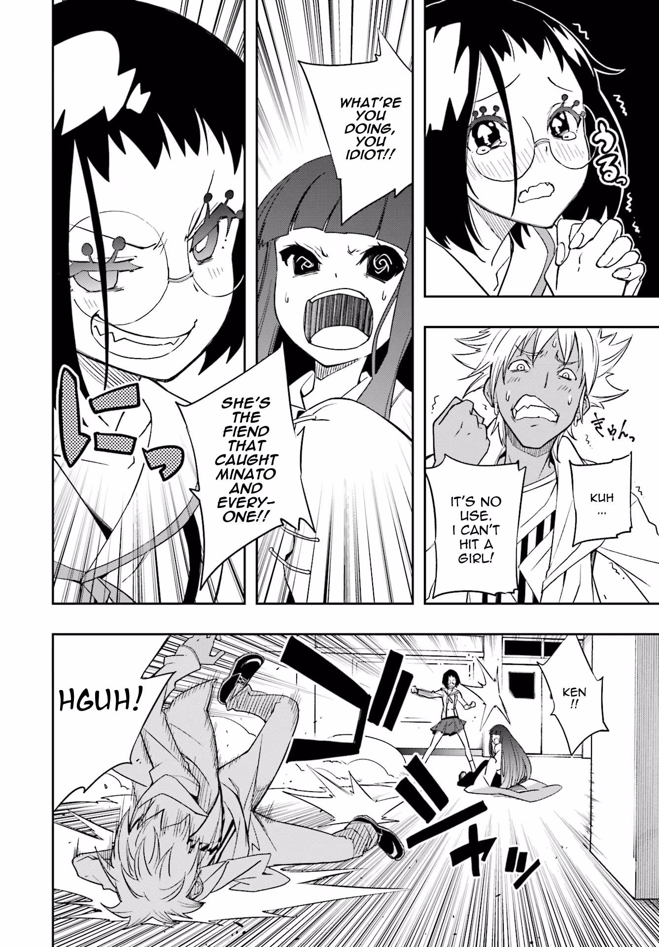 Dream Eater Merry Chapter 21 page 95 - 