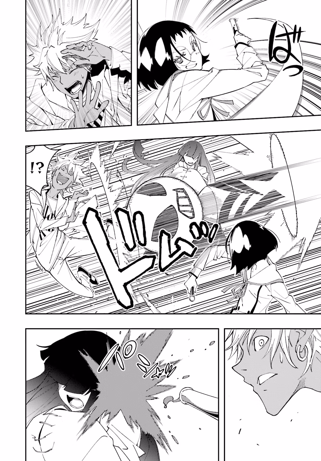 Dream Eater Merry Chapter 21 page 99 - 