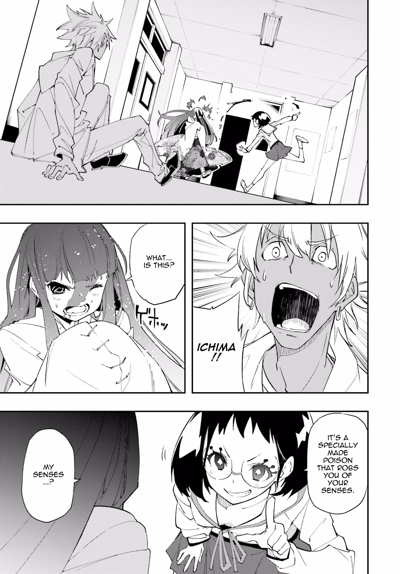 Dream Eater Merry Chapter 21 page 100 - 