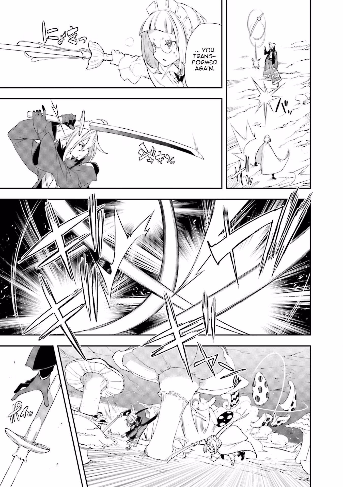 Dream Eater Merry Chapter 22 page 101 - 