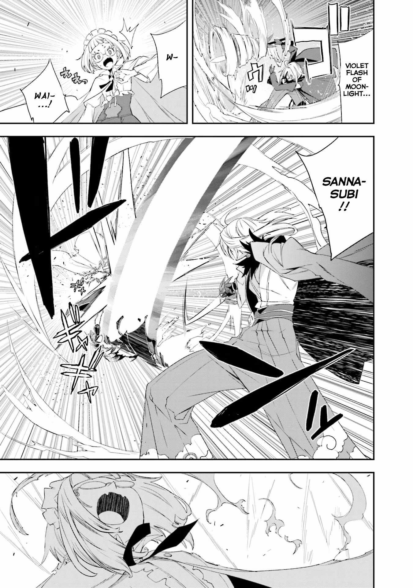 Dream Eater Merry Chapter 22 page 103 - 