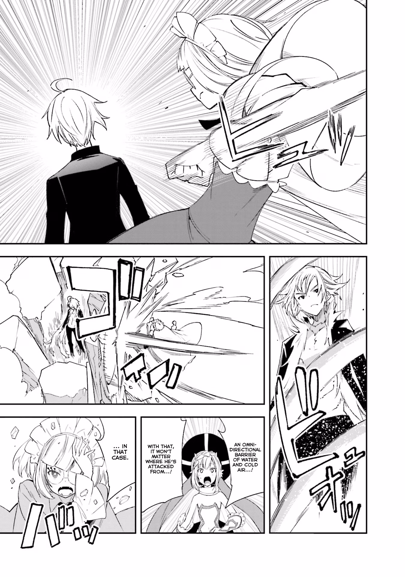 Dream Eater Merry Chapter 22 page 116 - 