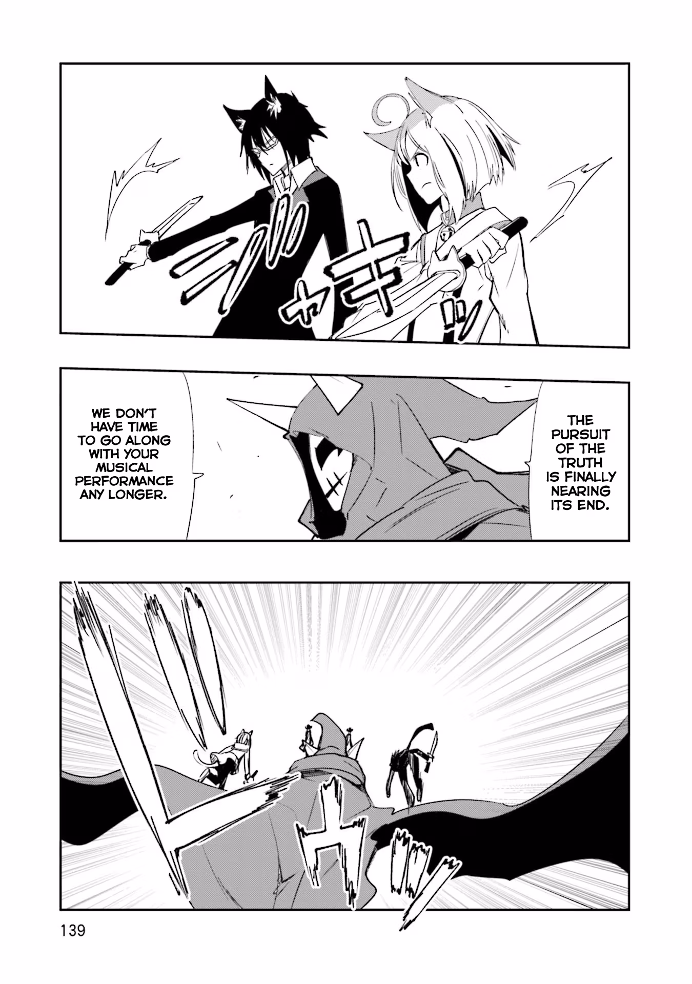Dream Eater Merry Chapter 22 page 136 - 