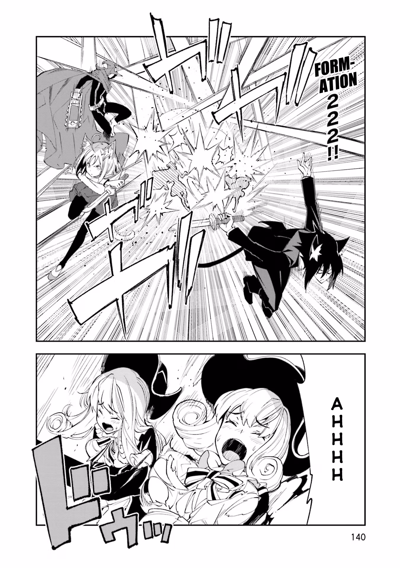 Dream Eater Merry Chapter 22 page 137 - 