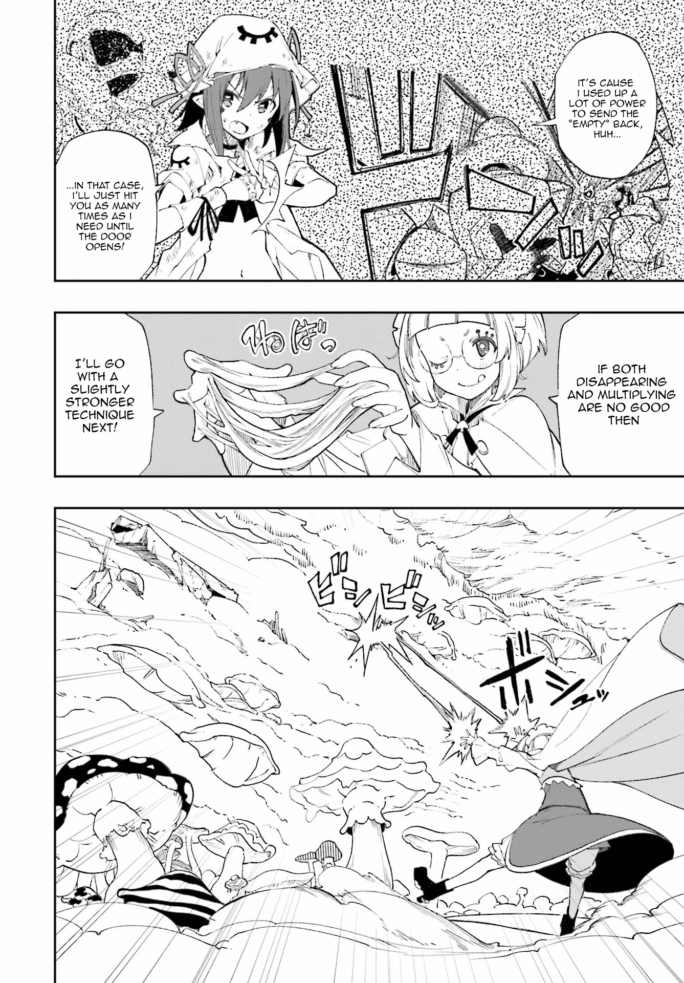 Dream Eater Merry Chapter 22 page 17 - 