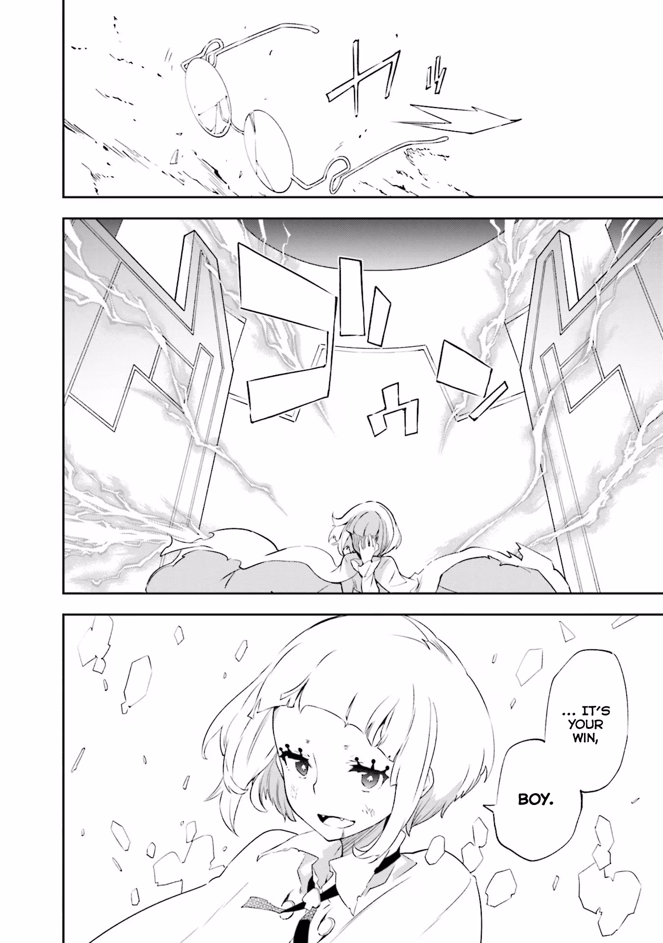 Dream Eater Merry Chapter 22 page 166 - 