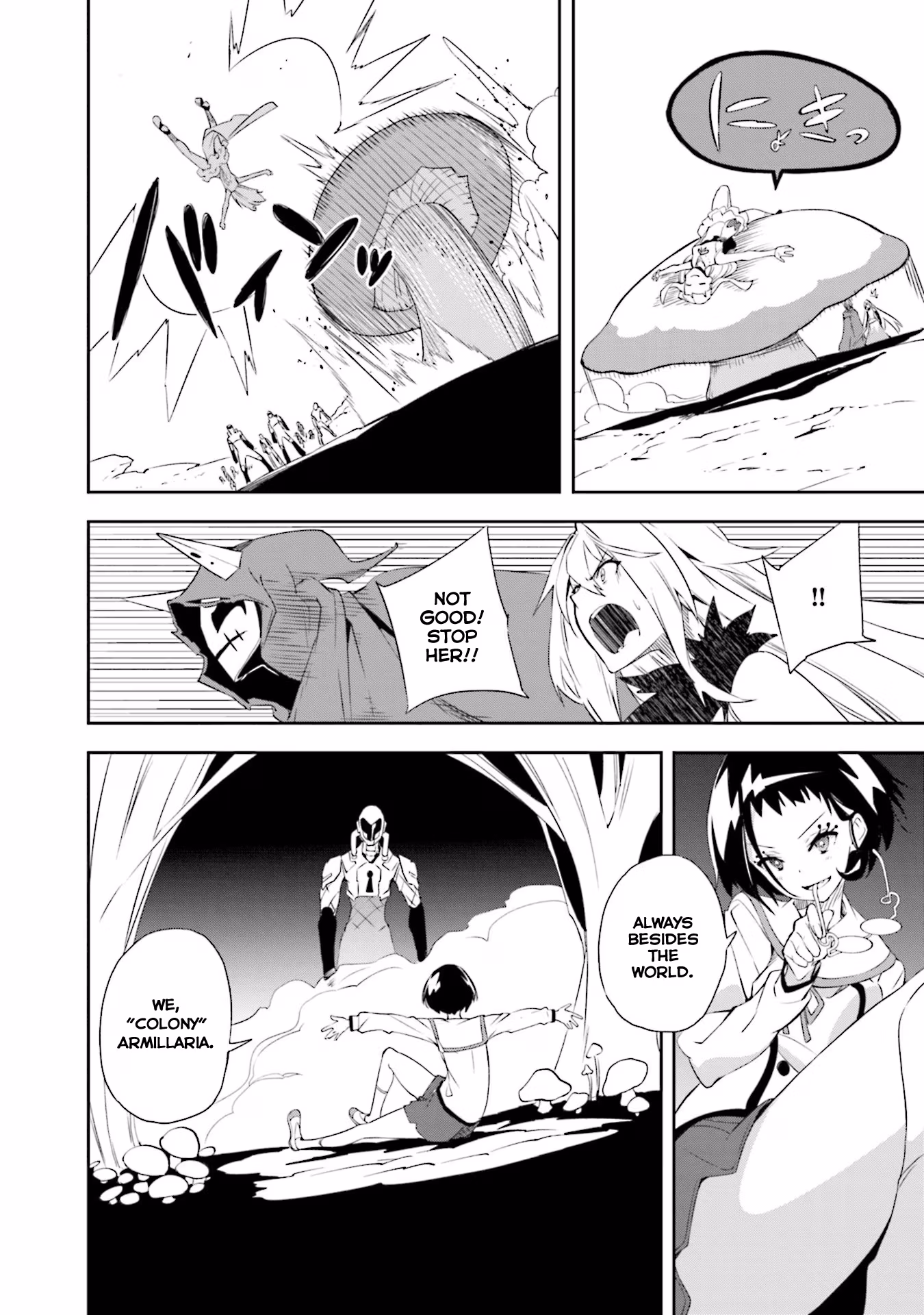 Dream Eater Merry Chapter 22 page 168 - 
