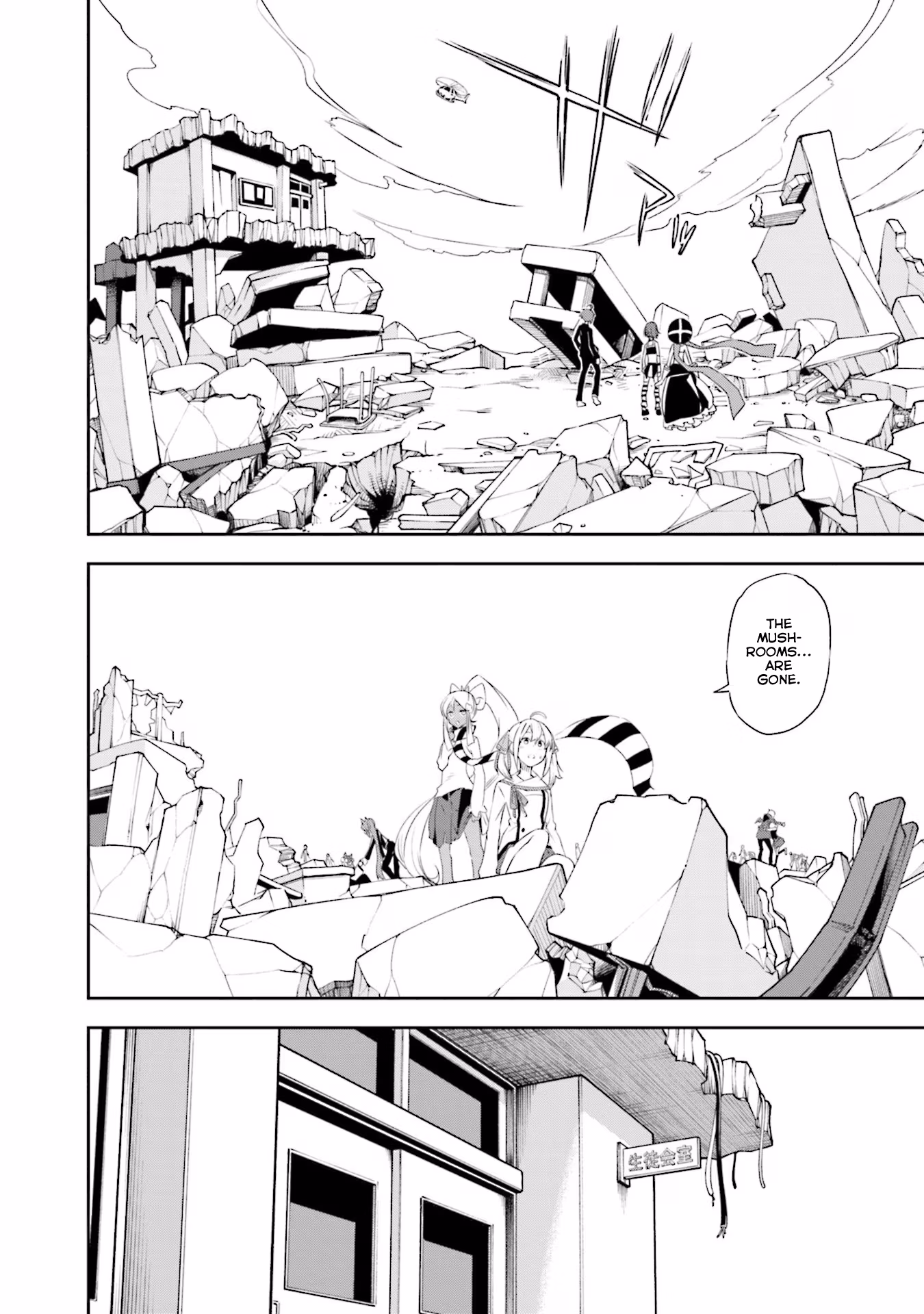 Dream Eater Merry Chapter 22 page 170 - 
