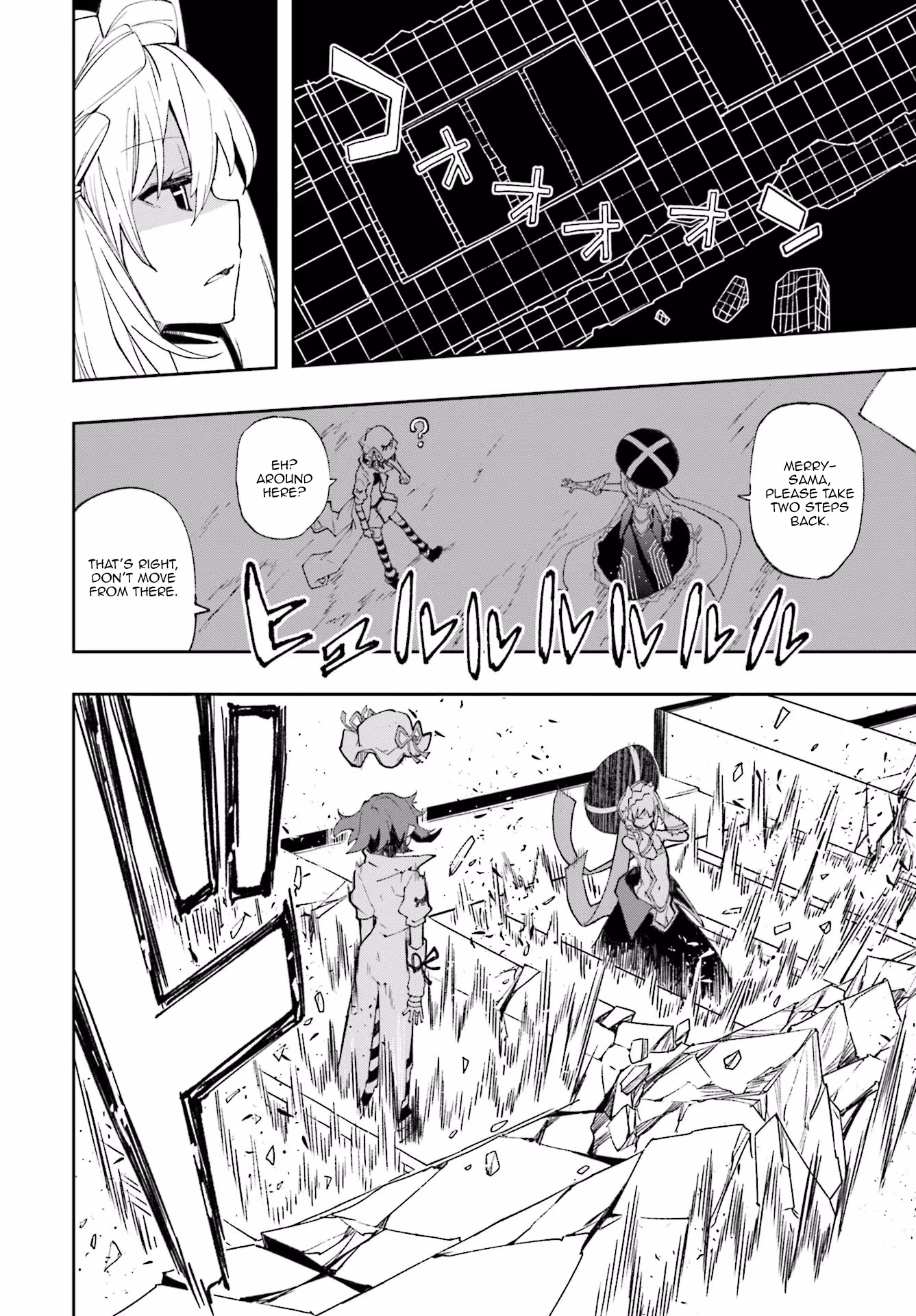 Dream Eater Merry Chapter 22 page 20 - 