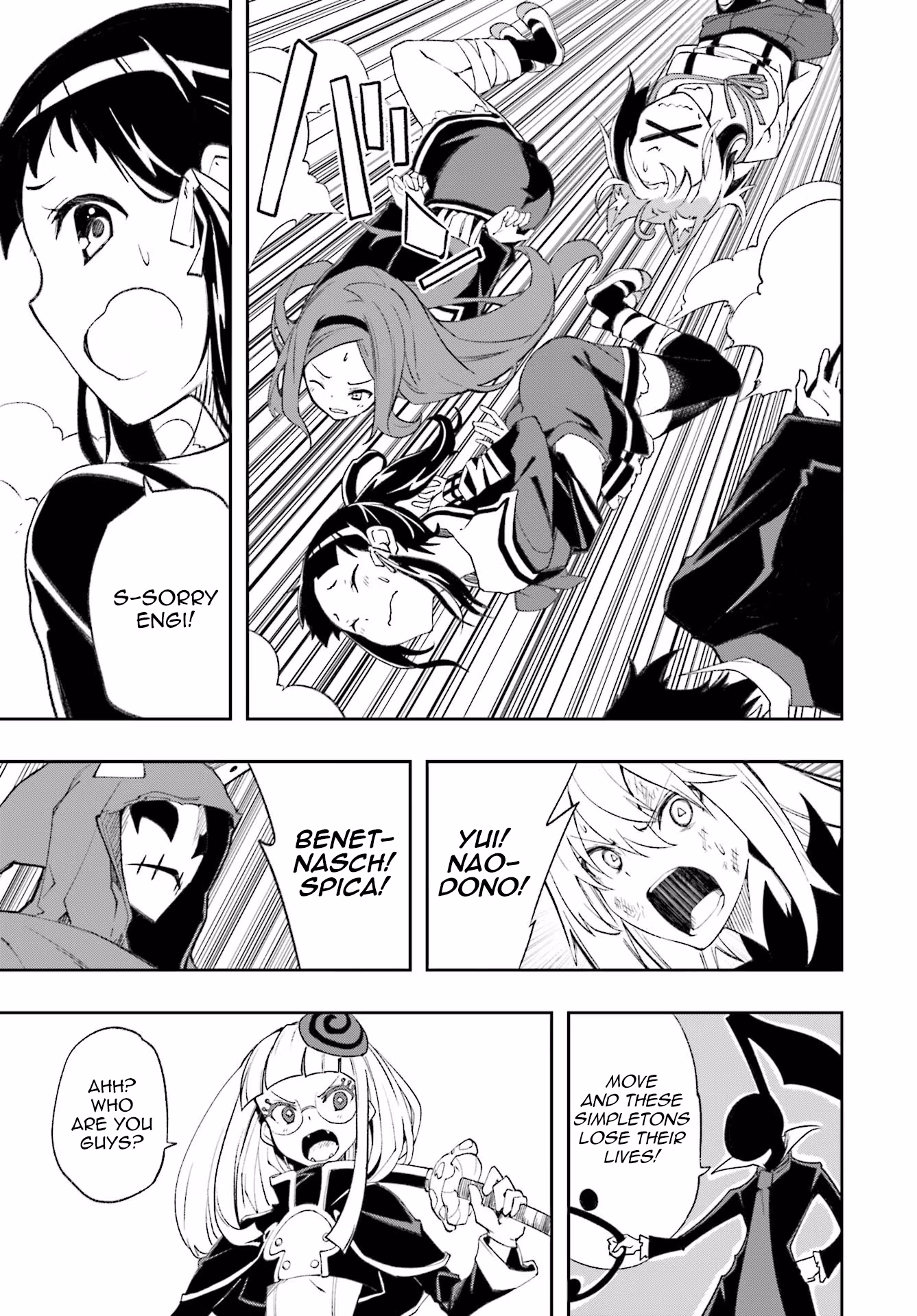 Dream Eater Merry Chapter 22 page 29 - 