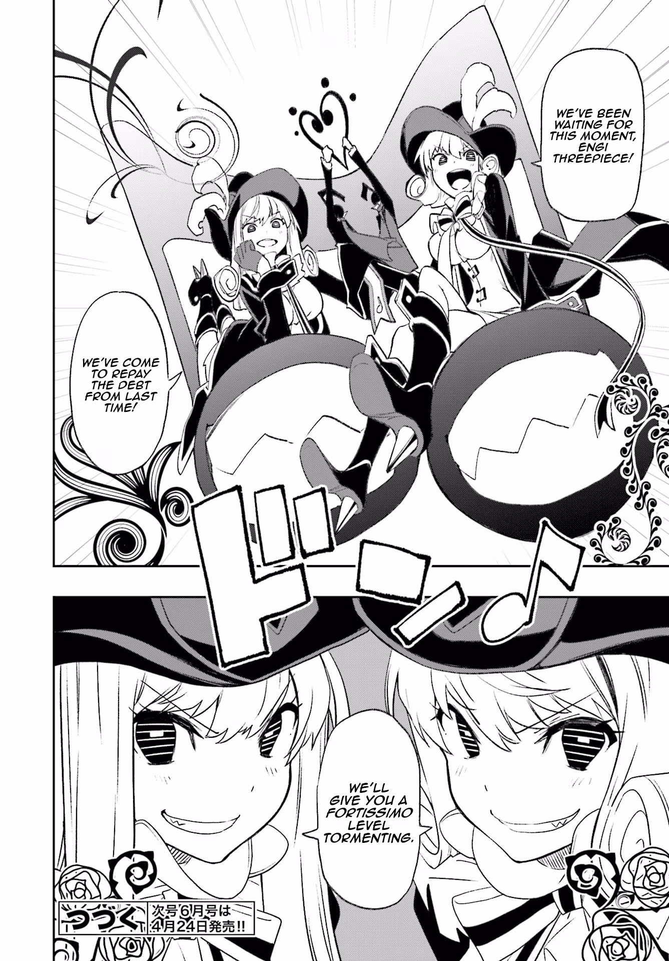 Dream Eater Merry Chapter 22 page 30 - 