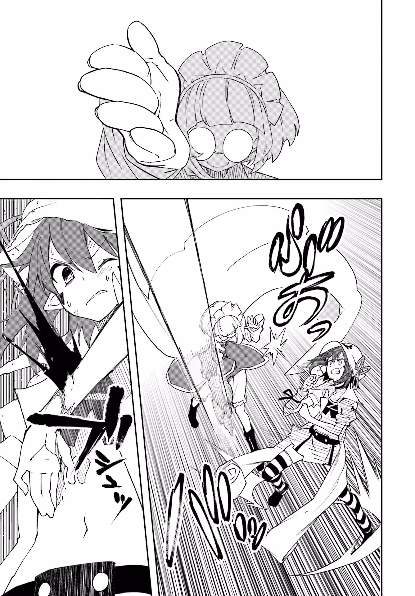 Dream Eater Merry Chapter 22 page 37 - 