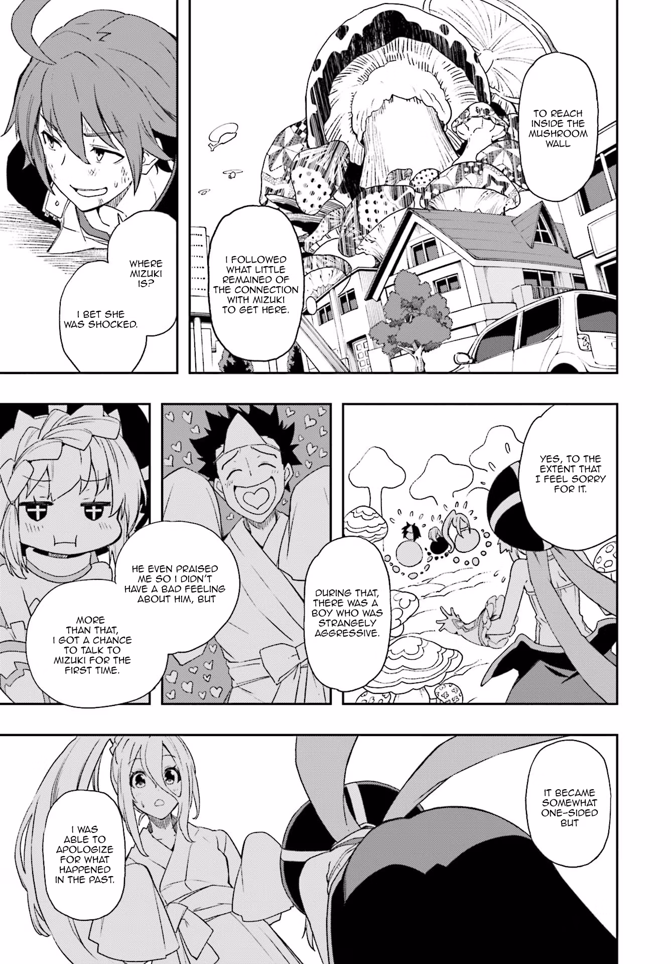 Dream Eater Merry Chapter 22 page 6 - 