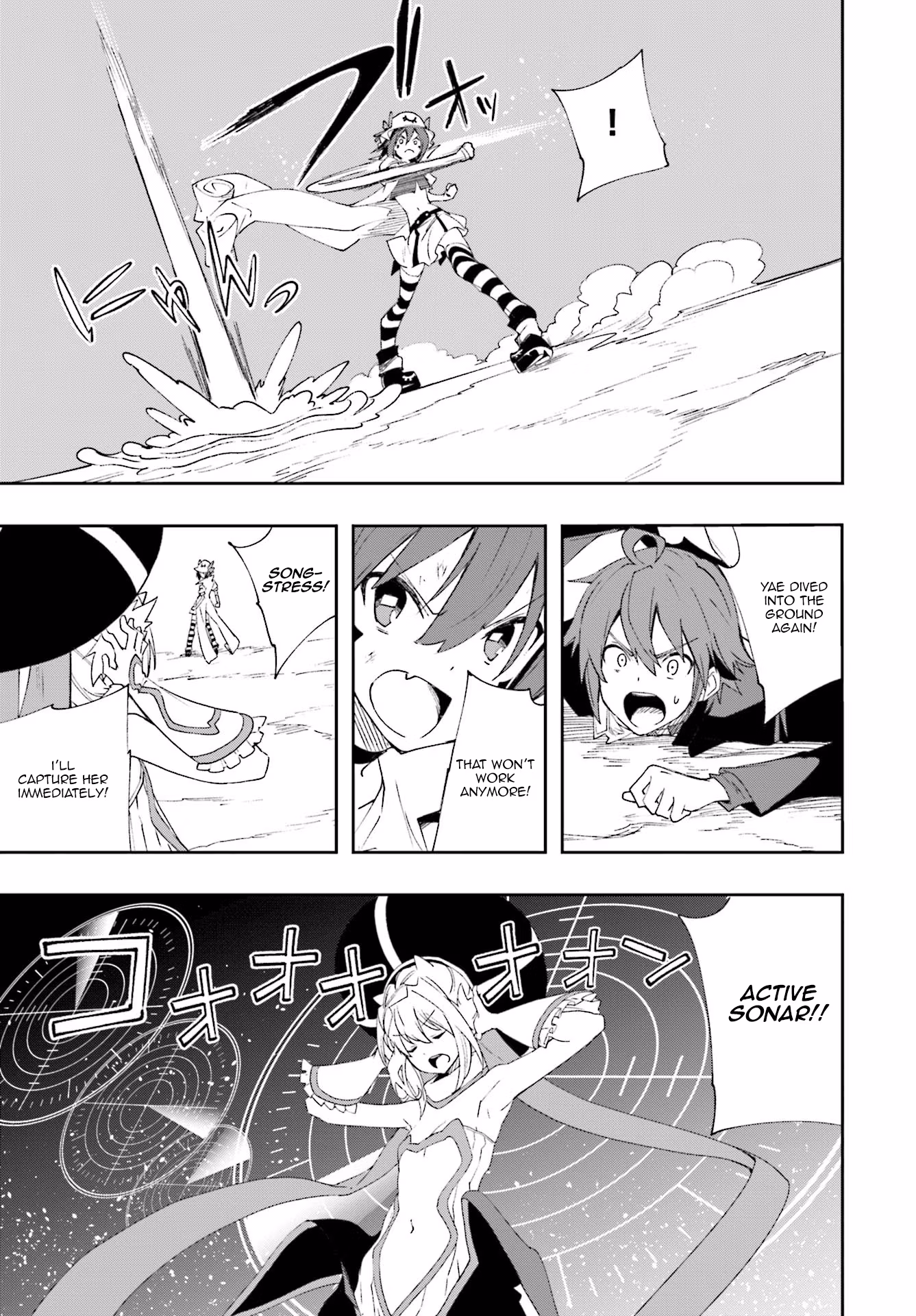 Dream Eater Merry Chapter 22 page 55 - 
