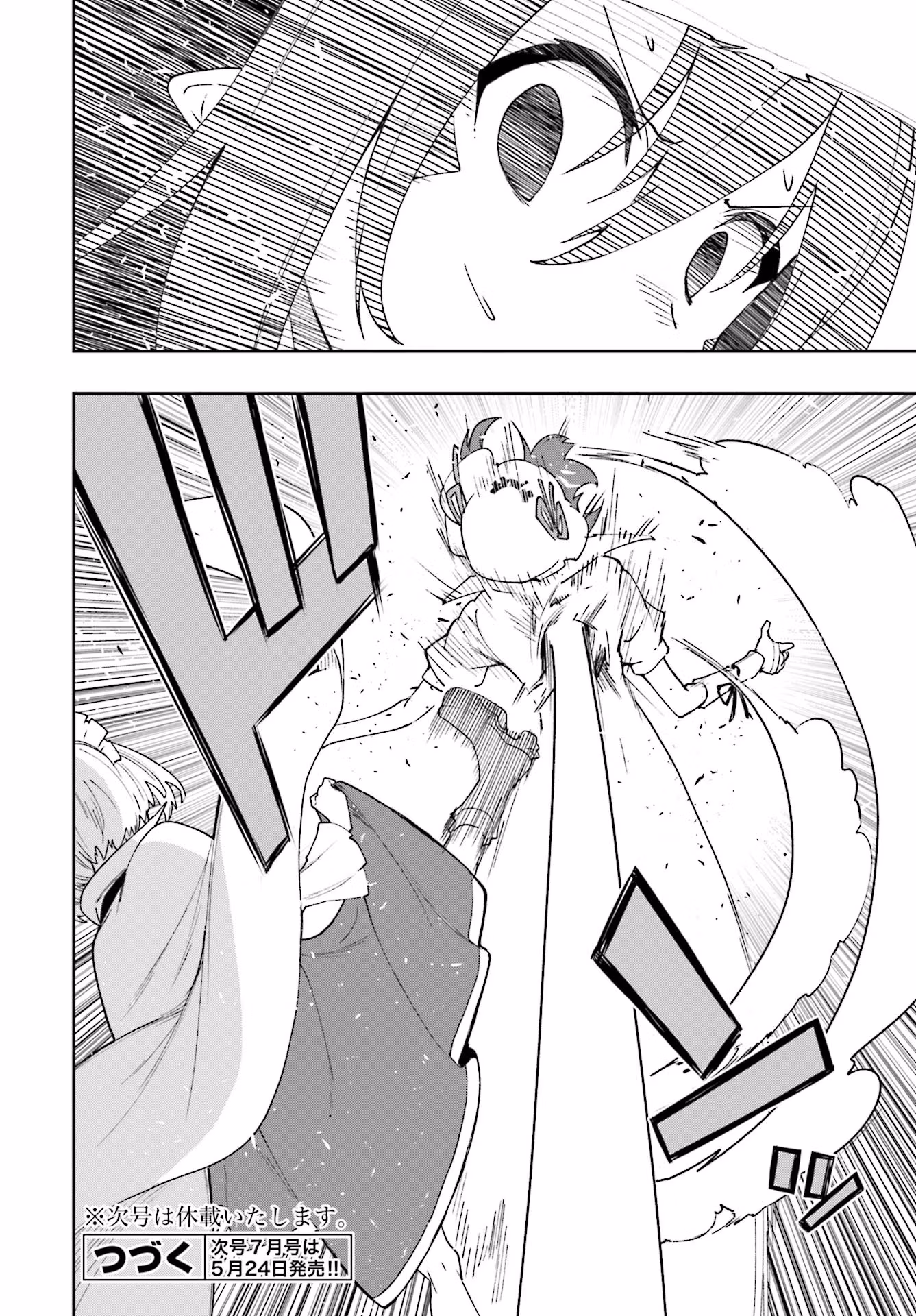 Dream Eater Merry Chapter 22 page 58 - 