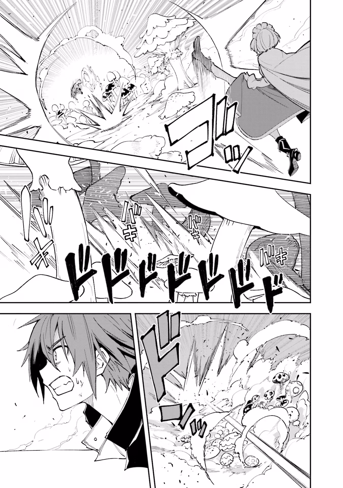 Dream Eater Merry Chapter 22 page 61 - 