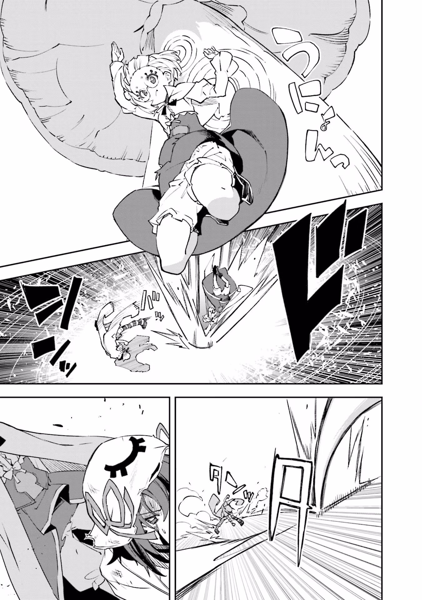Dream Eater Merry Chapter 22 page 65 - 