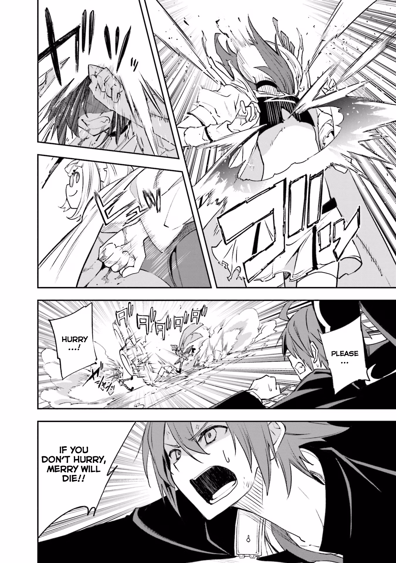 Dream Eater Merry Chapter 22 page 74 - 