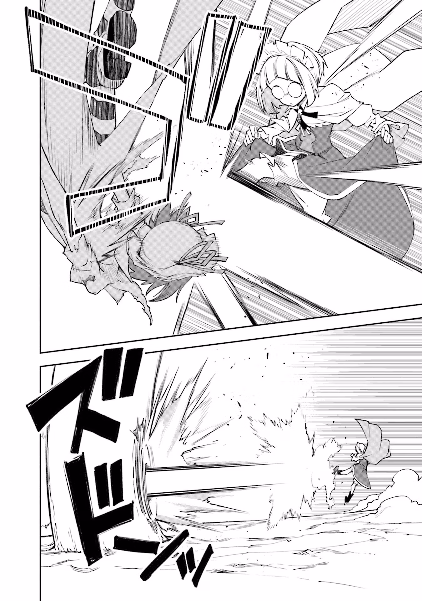 Dream Eater Merry Chapter 22 page 80 - 