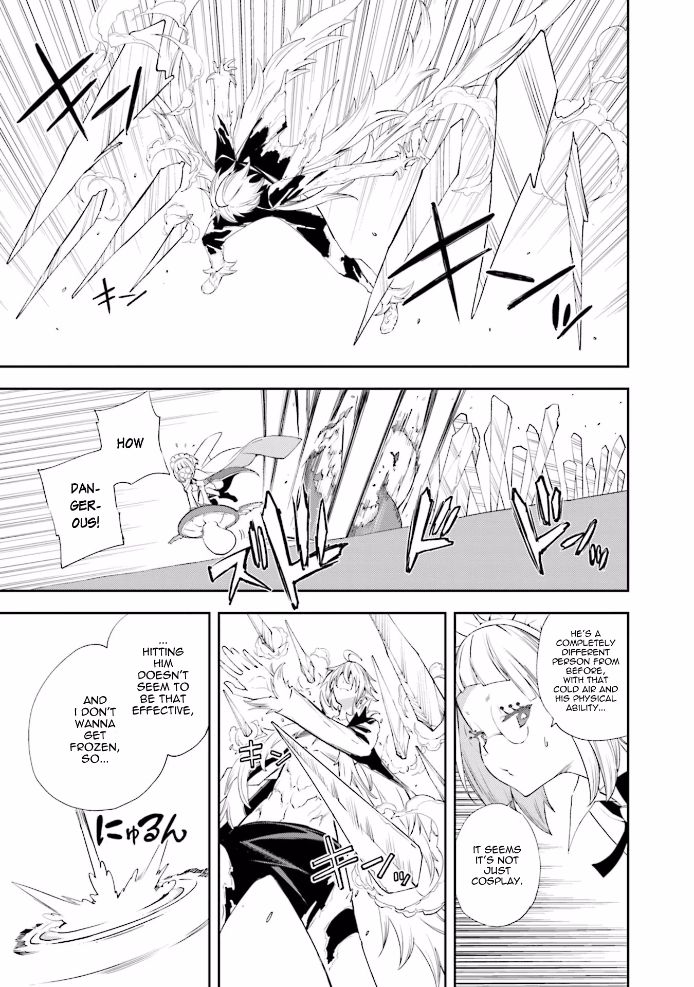 Dream Eater Merry Chapter 22 page 97 - 