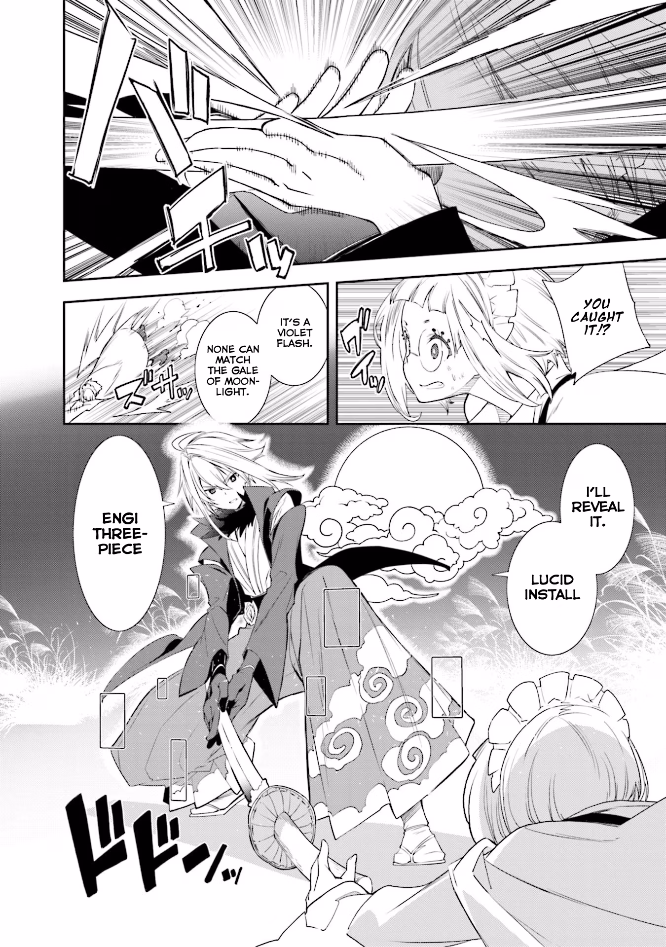 Dream Eater Merry Chapter 22 page 100 - 