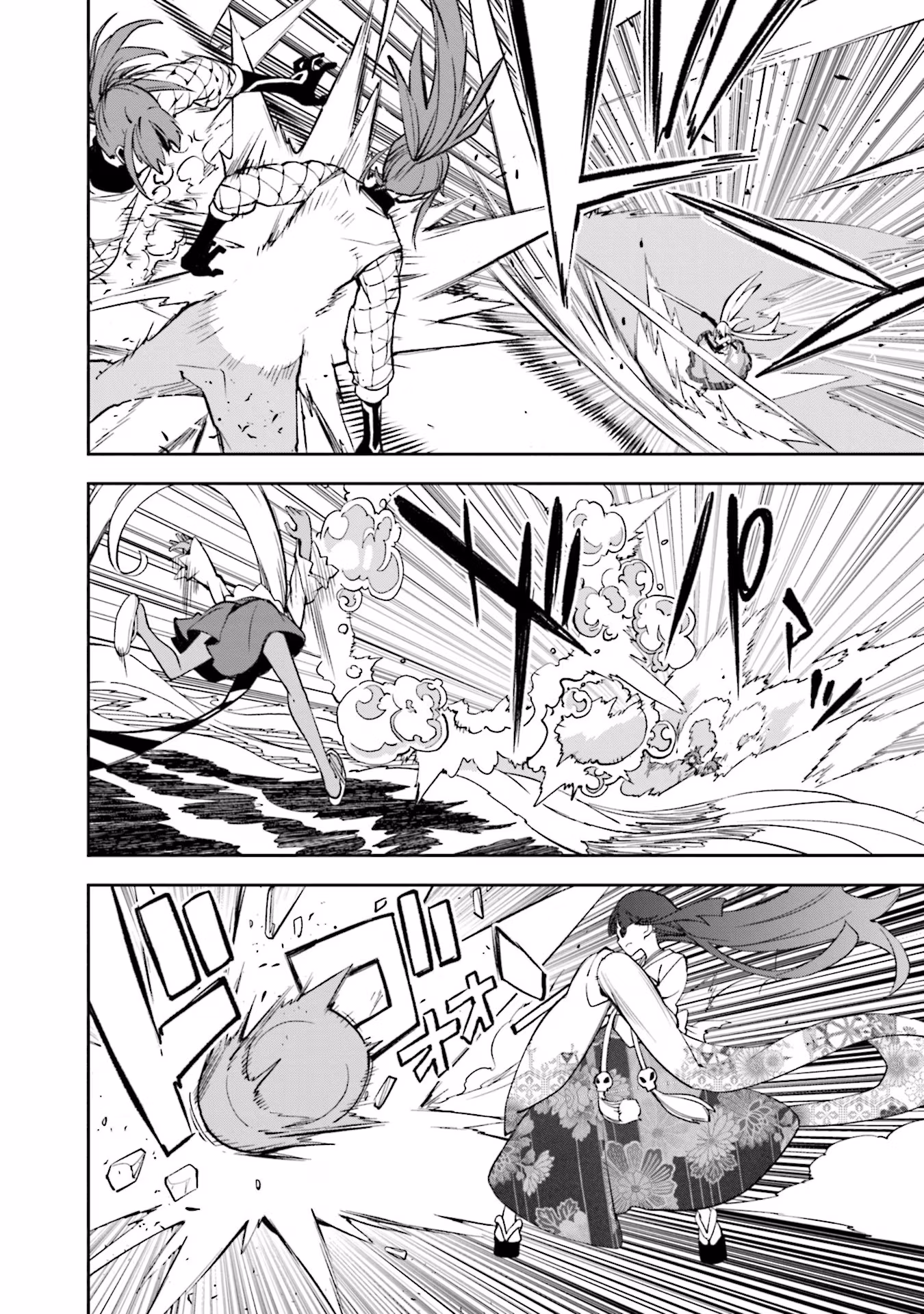 Dream Eater Merry Chapter 23 page 104 - 