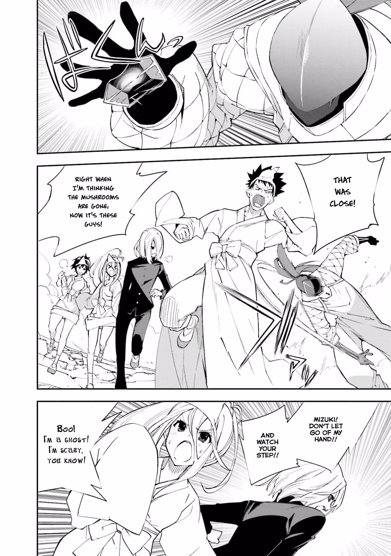 Dream Eater Merry Chapter 23 page 12 - 