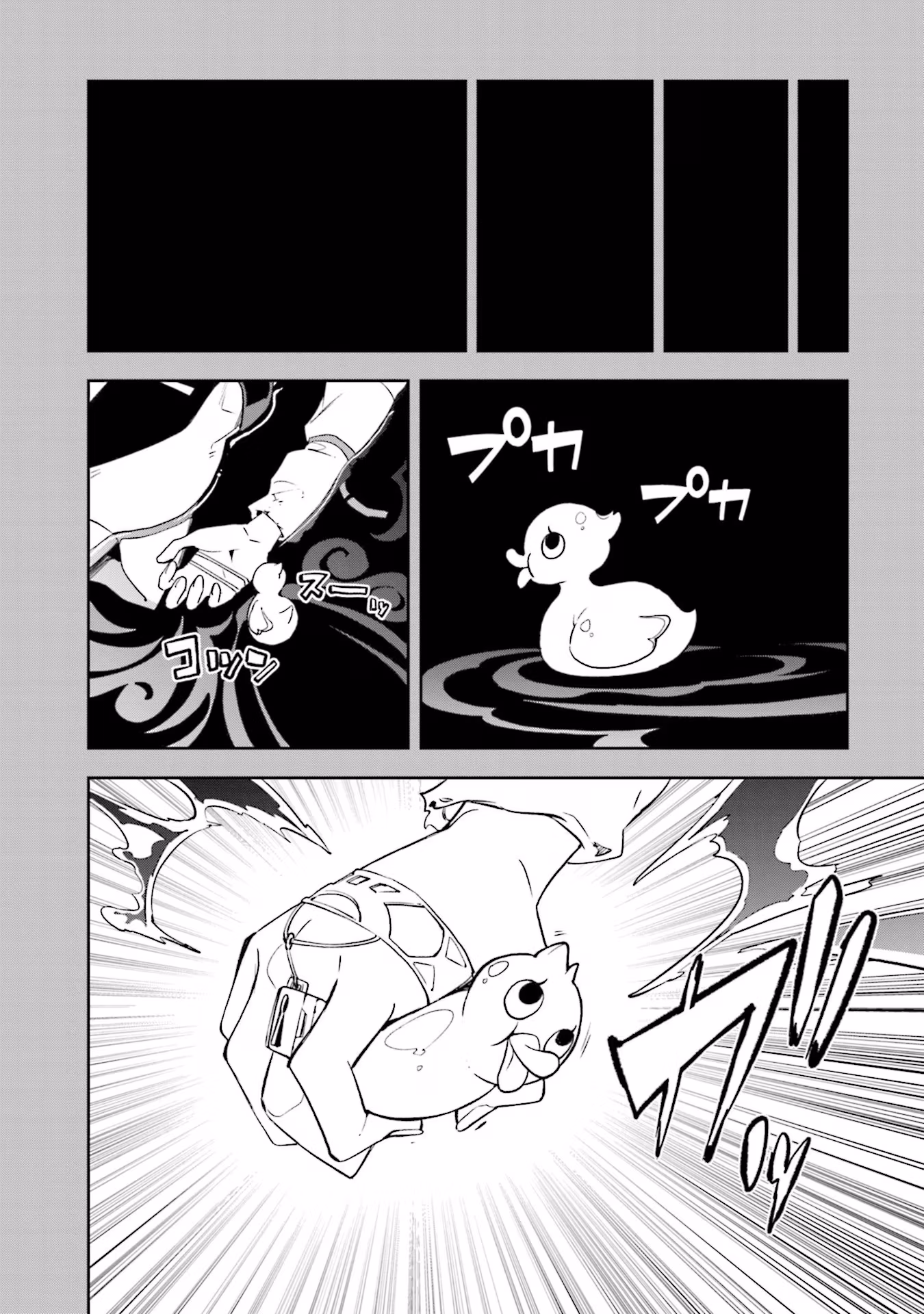 Dream Eater Merry Chapter 23 page 116 - 