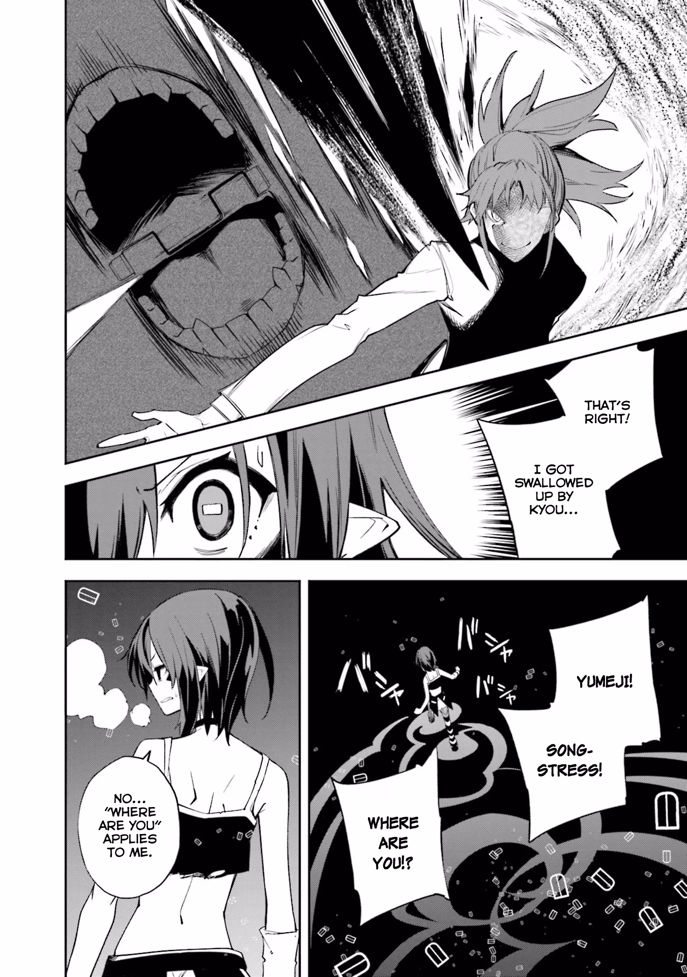 Dream Eater Merry Chapter 23 page 120 - 