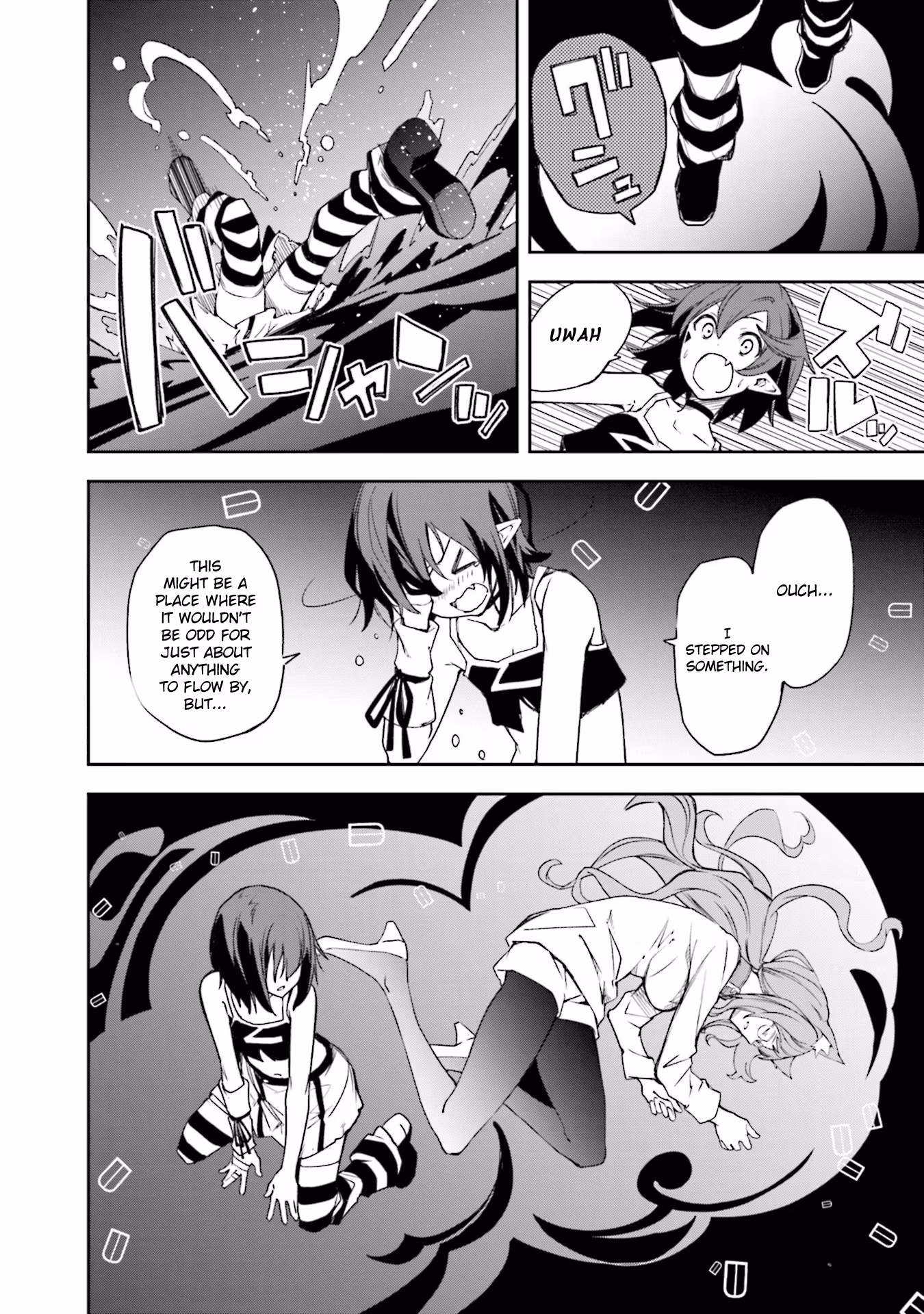 Dream Eater Merry Chapter 23 page 122 - 