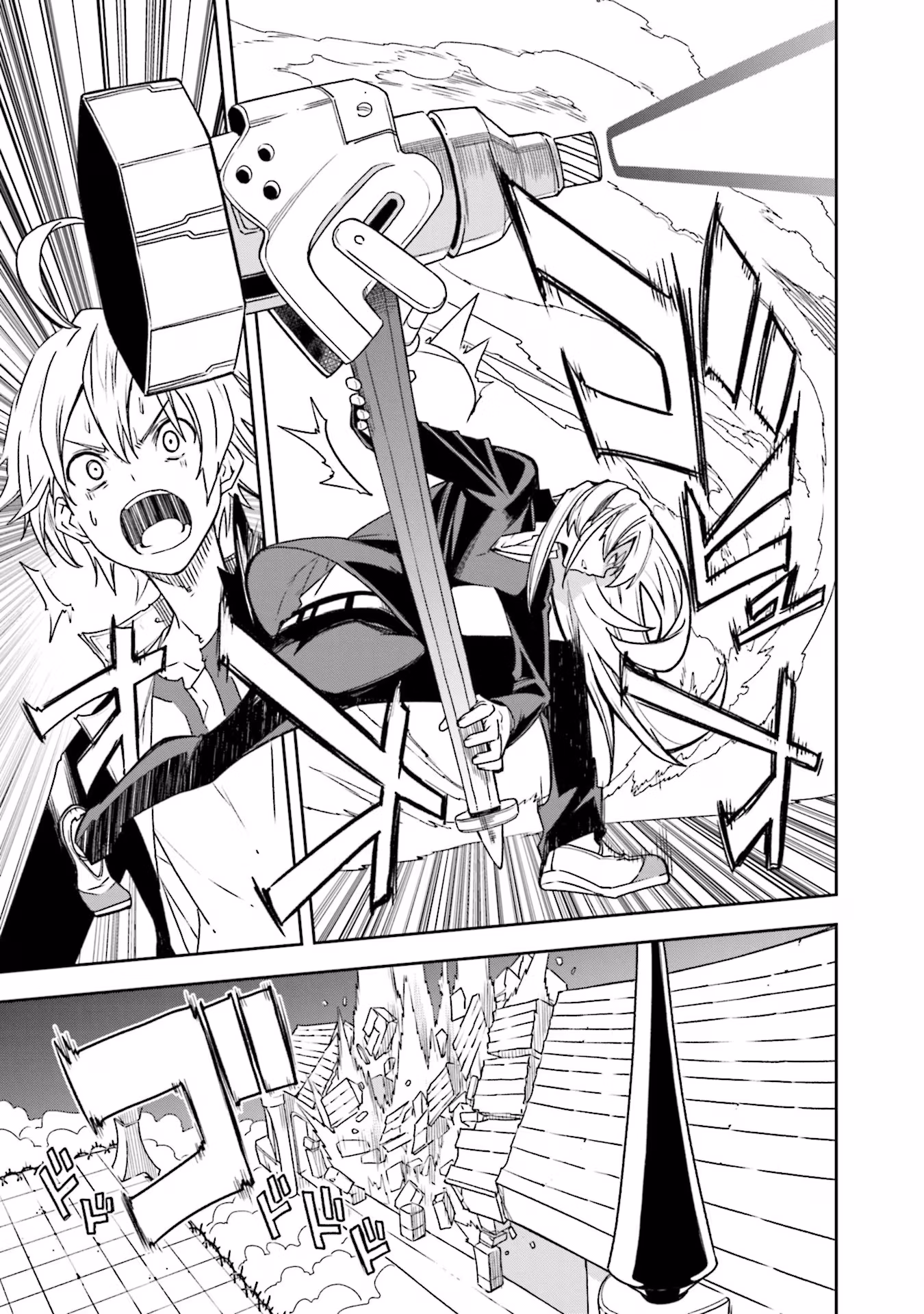Dream Eater Merry Chapter 23 page 128 - 