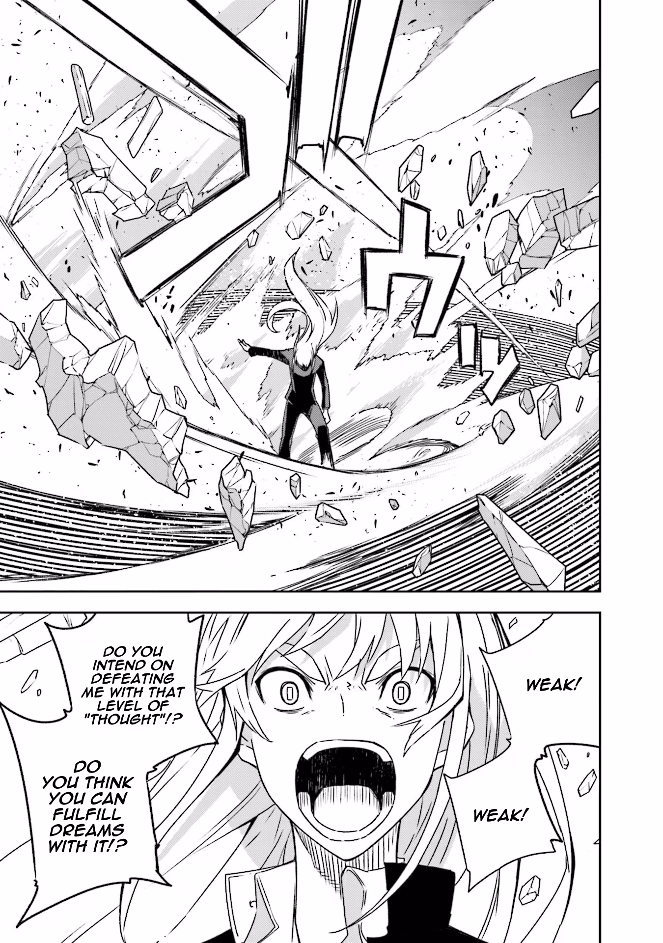Dream Eater Merry Chapter 23 page 130 - 