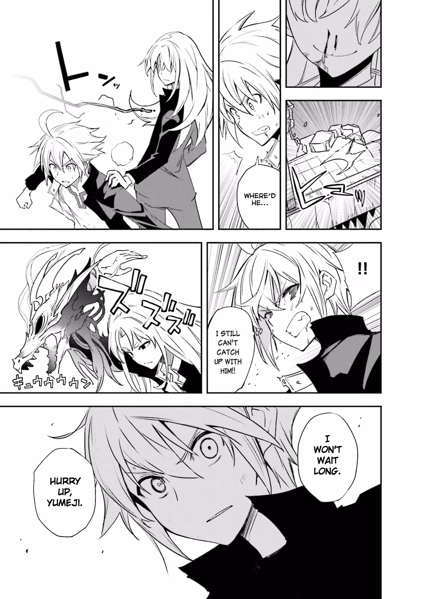 Dream Eater Merry Chapter 23 page 134 - 