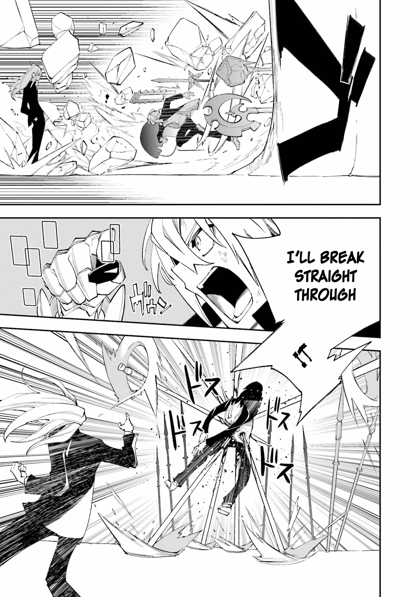 Dream Eater Merry Chapter 23 page 160 - 